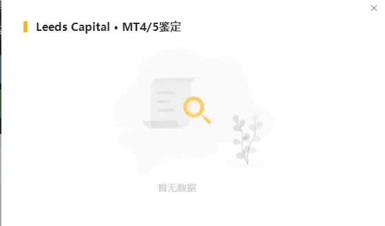 鉴定1.png