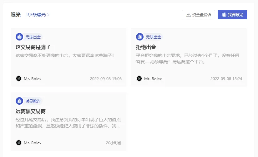 曝光1.png