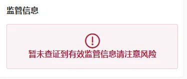 监管1.png