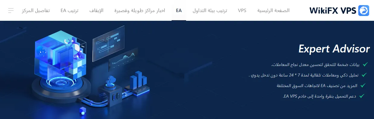 WikiFX VPS.png WikiFX VPS.png