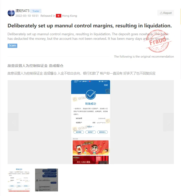 Screenshot_4.png