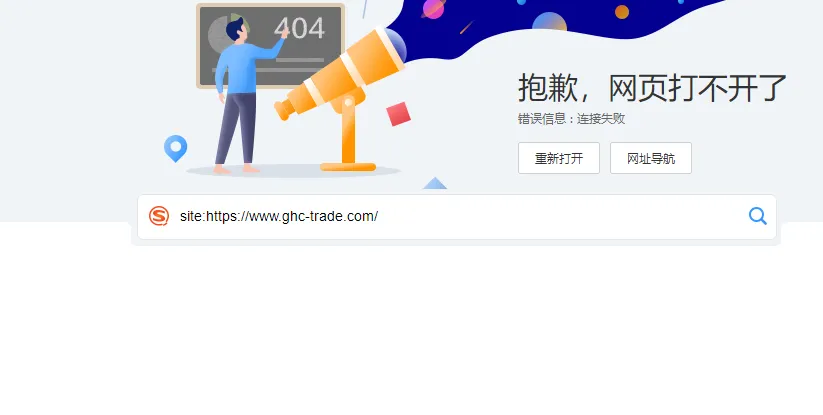 官网1.png 官网1.png