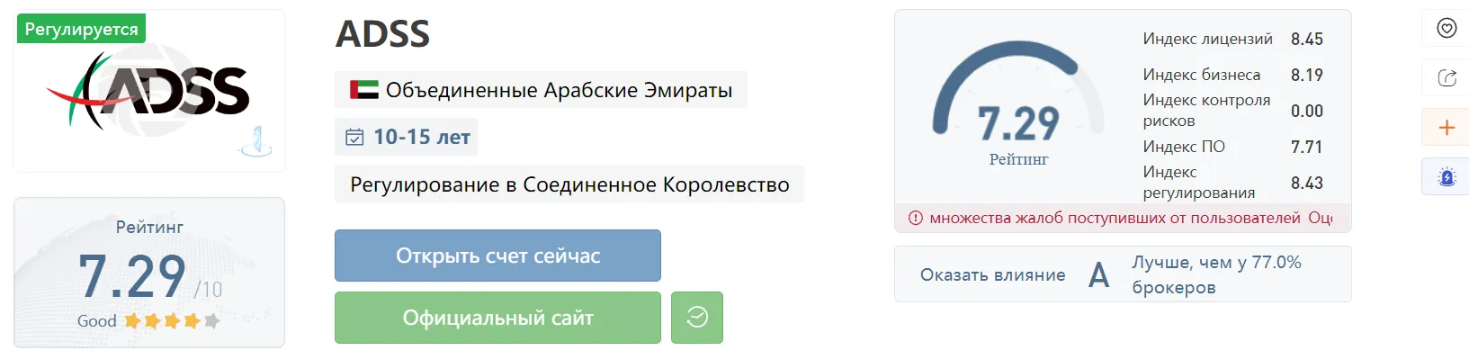 2022-10-26_20-48-18.png
