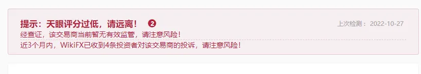 提示1.png