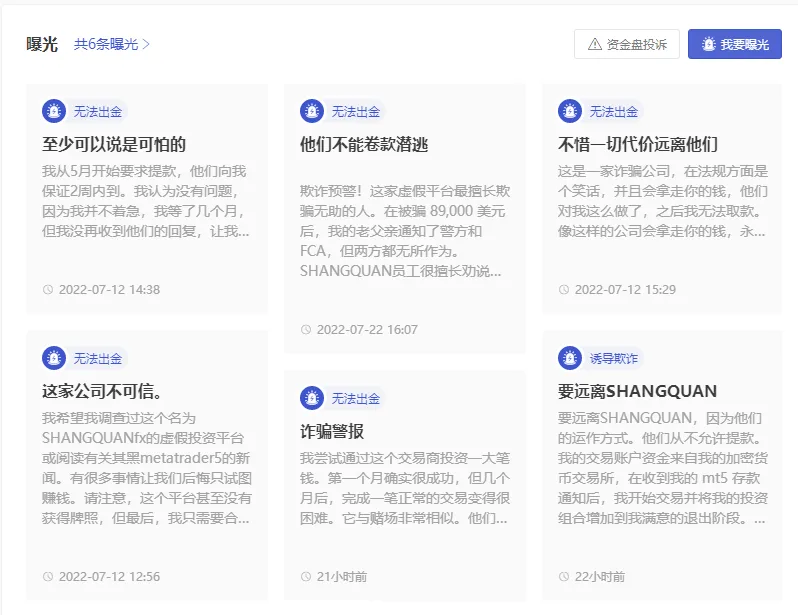 曝光1.png