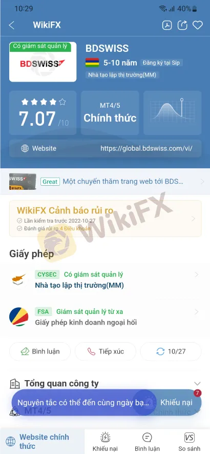 Broker-Ranking--Oct-27-5.1.jpg Broker-Ranking--Oct-27-5.1.jpg