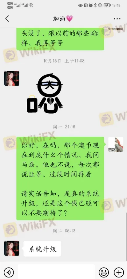 聊天4.png