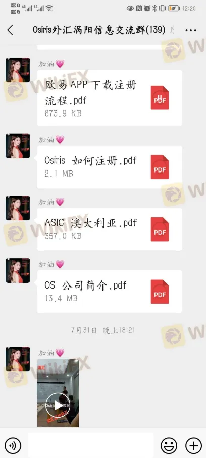 聊天6.png