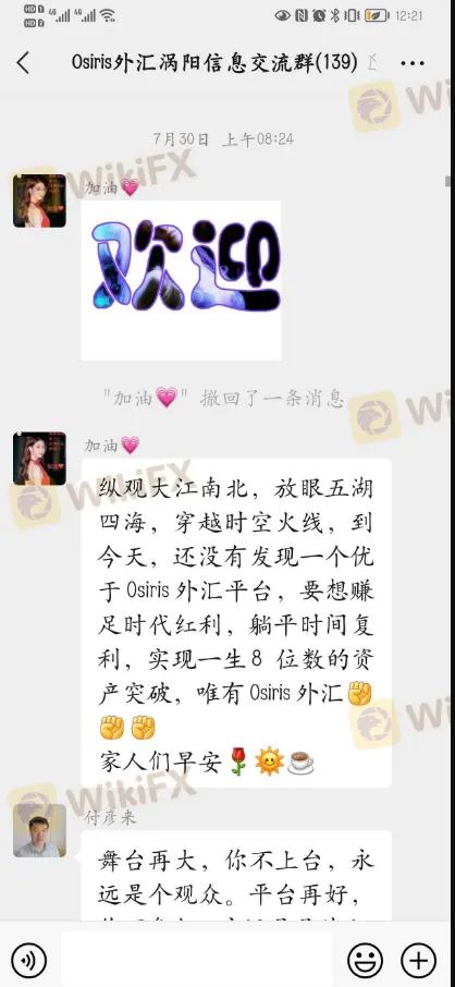 聊天7.png