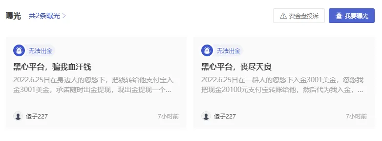曝光1.png 曝光1.png