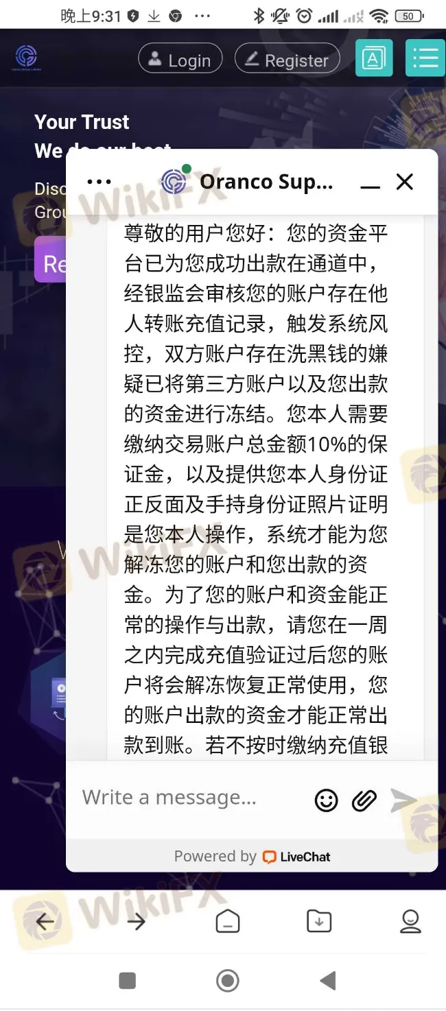 聊天2.png