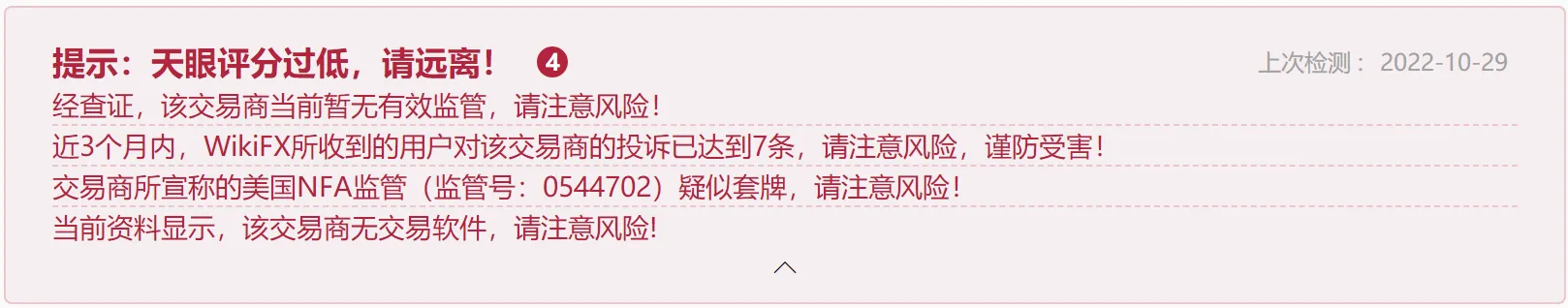 提示.png 提示.png