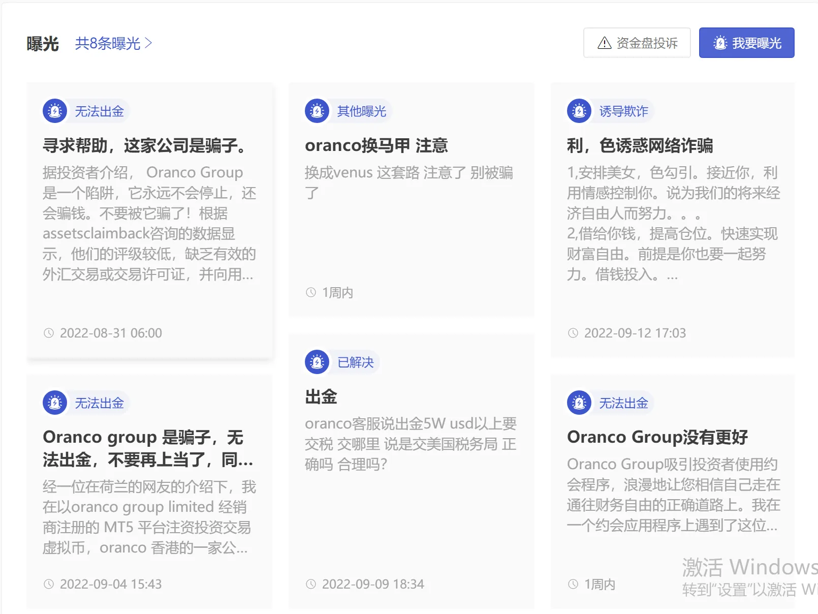 曝光1.png 曝光1.png