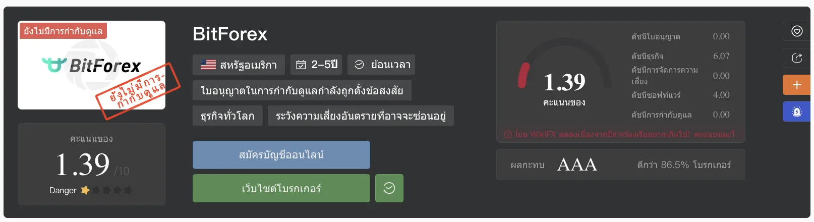 Screenshot 2565-10-30 at 22.29.55.png
