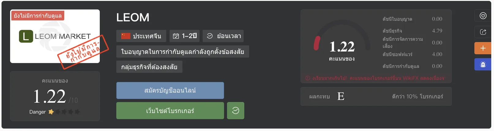 Screenshot 2565-10-30 at 23.01.39.png
