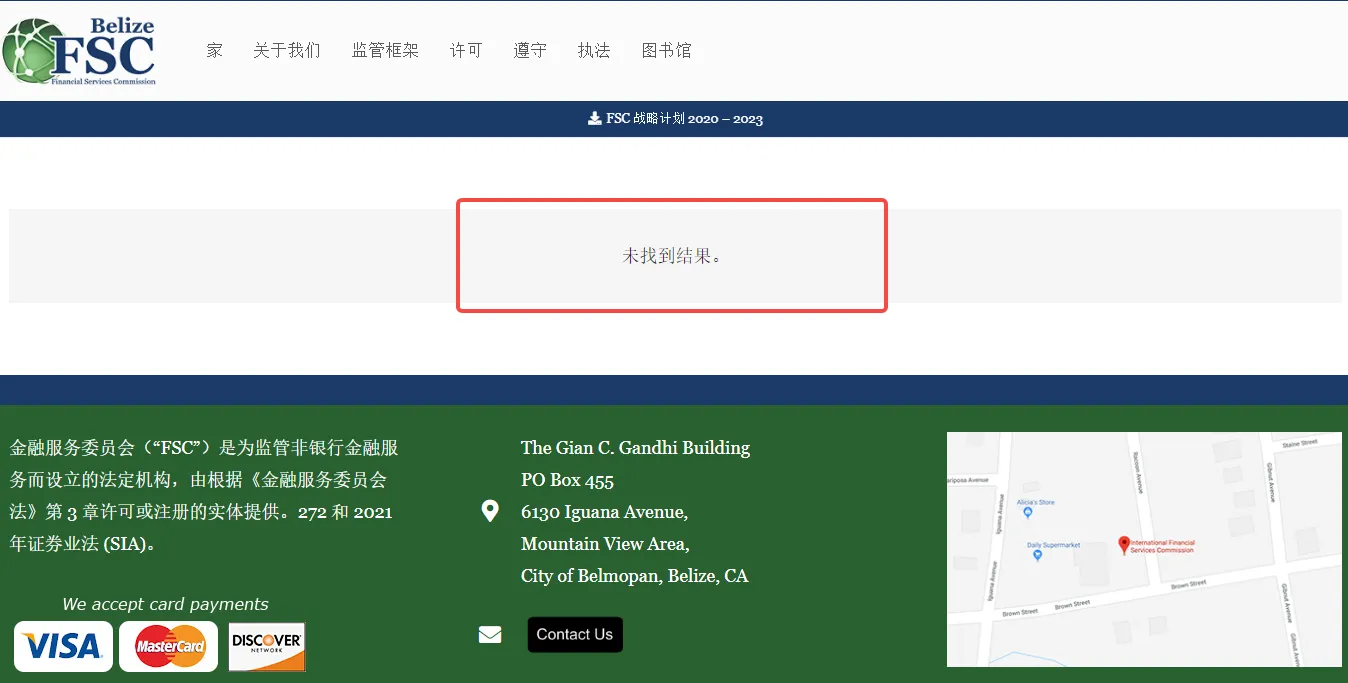 伯利兹.png 伯利兹.png
