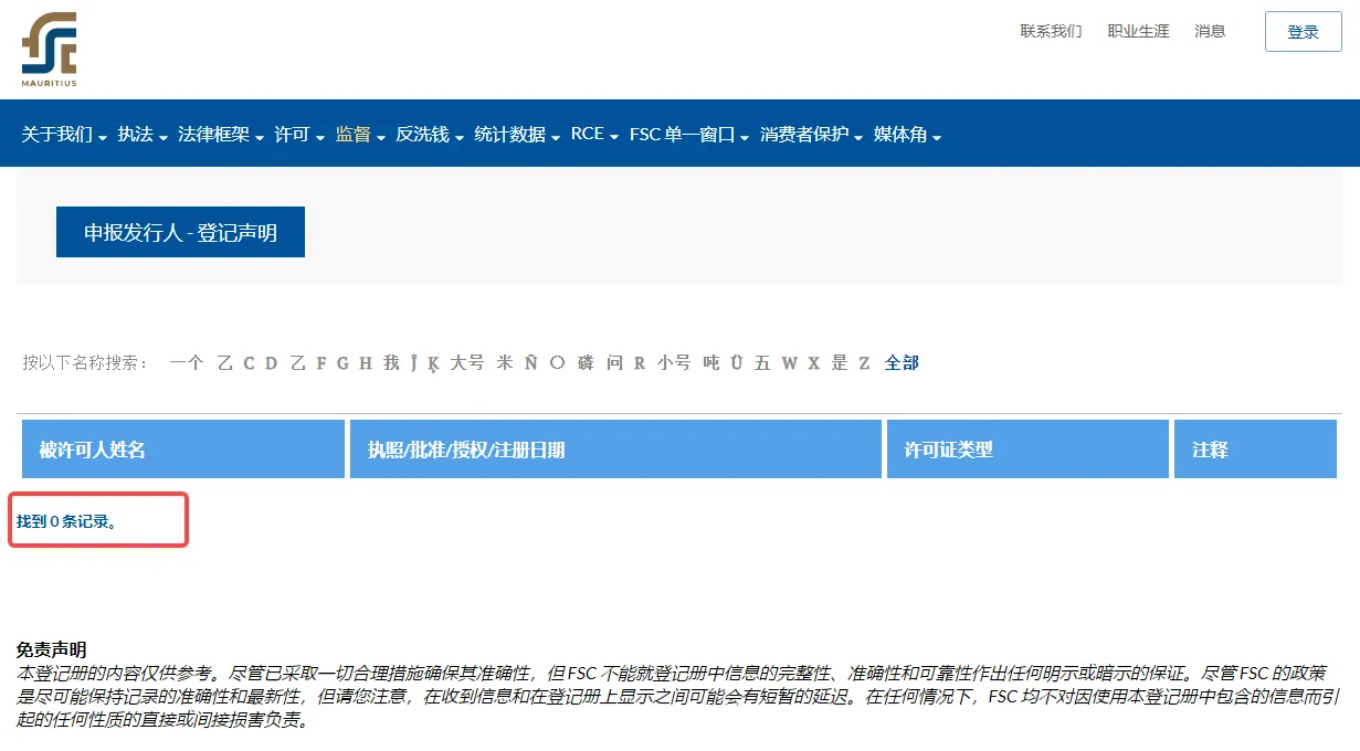 毛里求斯.png 毛里求斯.png
