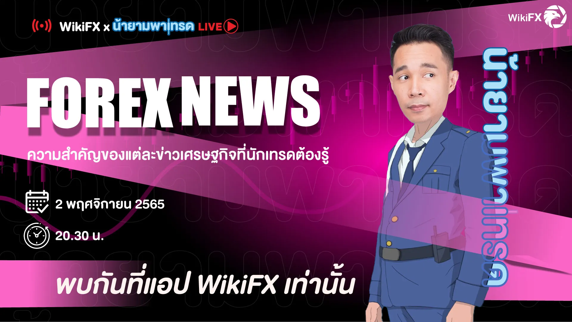 livestream-1920-1080.jpg livestream-1920-1080.jpg
