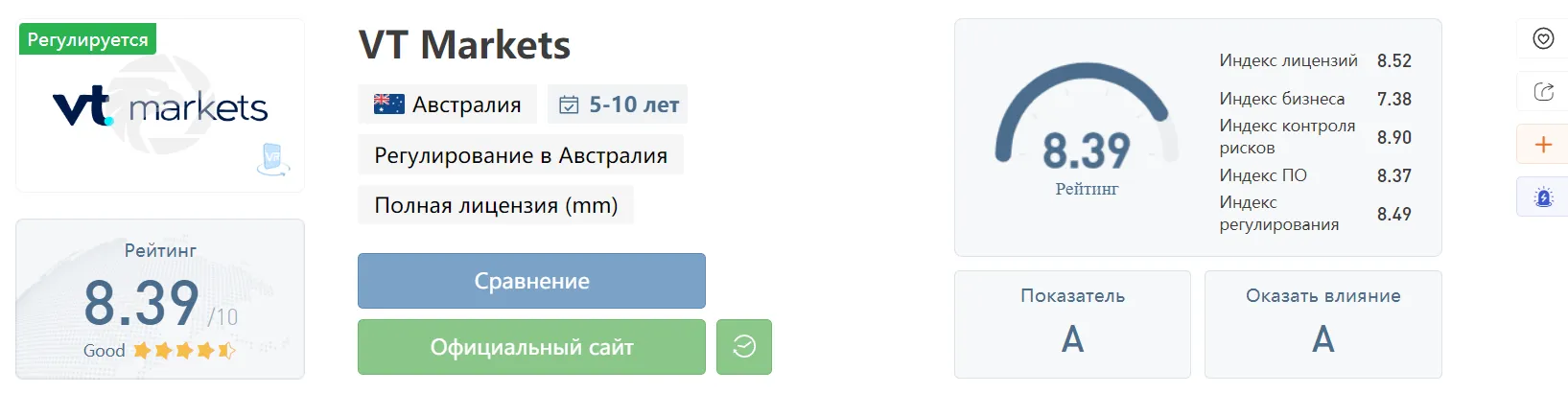 2022-10-31_19-25-00.png