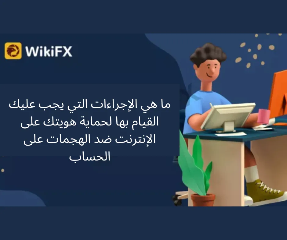 هل Easy Forex وسيط موثوق؟ copy.png هل Easy Forex وسيط موثوق؟ copy.png