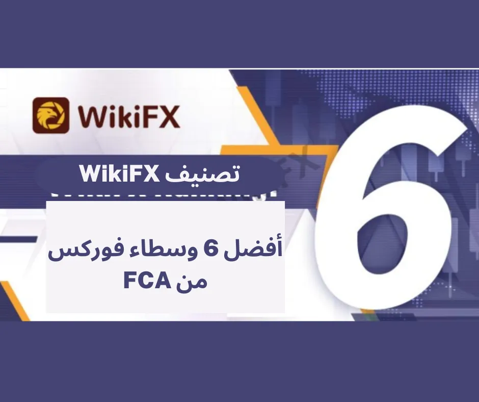 هل Easy Forex وسيط موثوق؟ (1).png هل Easy Forex وسيط موثوق؟ (1).png