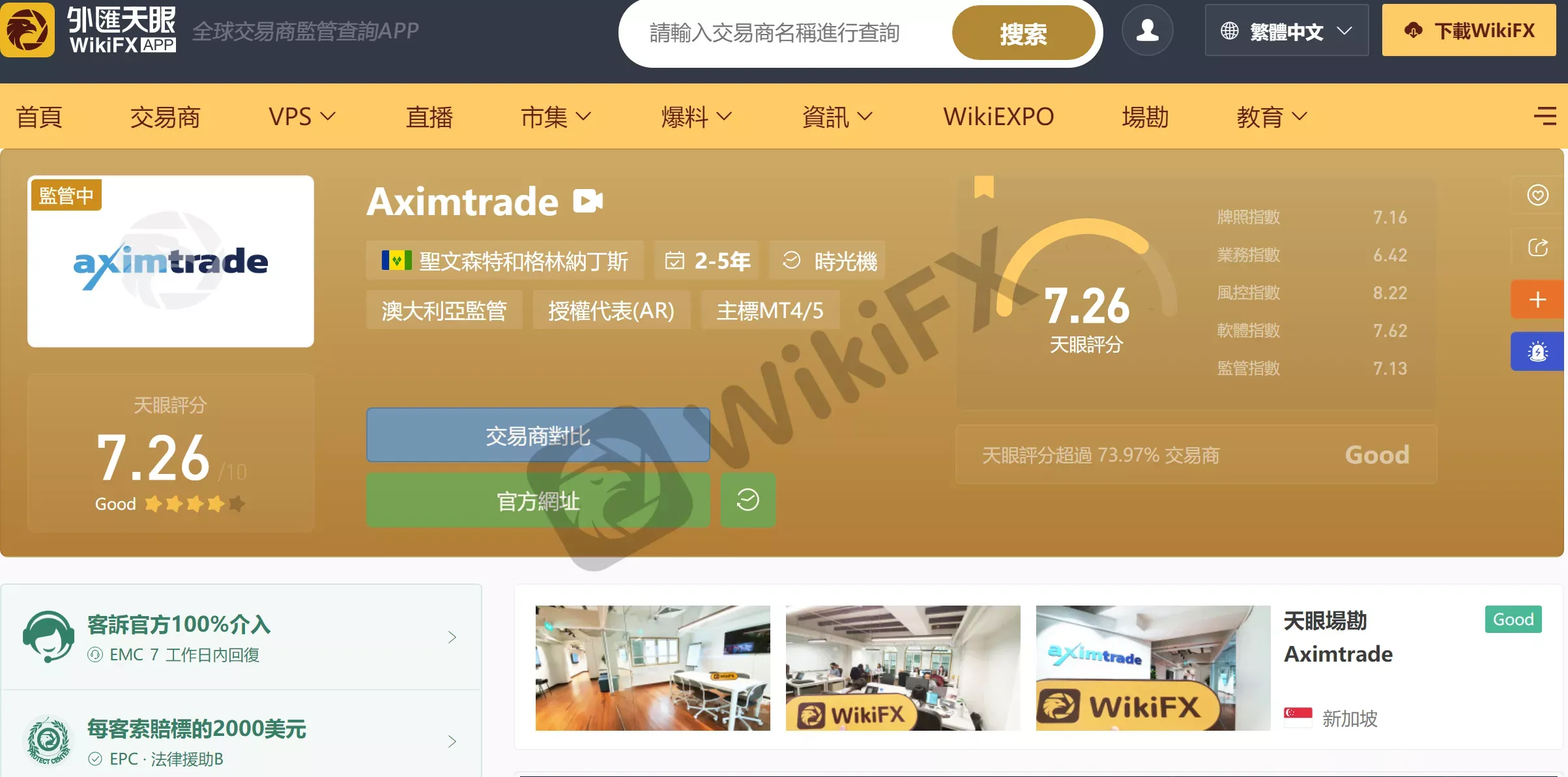 外汇通稿1.png 外汇通稿1.png