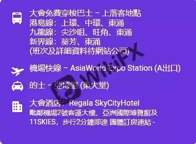 乘车方式.jpg 乘车方式.jpg