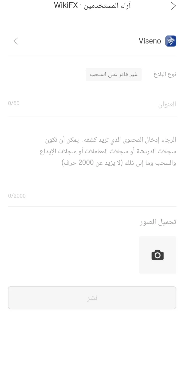Screenshot_20221103-104907_WikiFX.jpg Screenshot_20221103-104907_WikiFX.jpg
