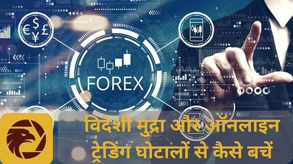 एएसजे फॉरेक्स से अपना पैसा निकालें, अभी! (7).jpg एएसजे फॉरेक्स से अपना पैसा निकालें, अभी! (7).jpg
