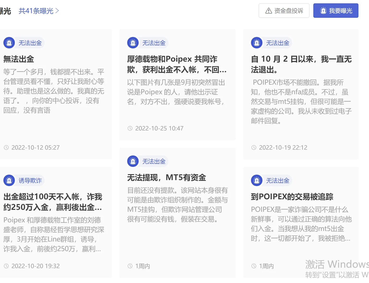 曝光1.png 曝光1.png