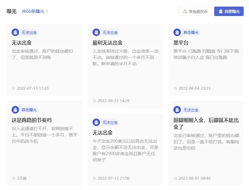 曝光1.png 曝光1.png