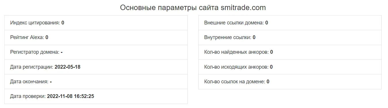 2022-11-08_19-52-22.png 2022-11-08_19-52-22.png