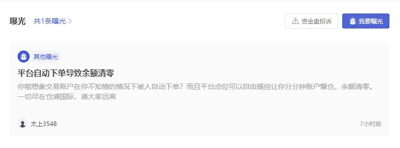 曝光1.png