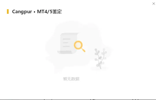 鉴定1.png