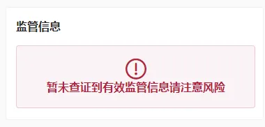监管1.png