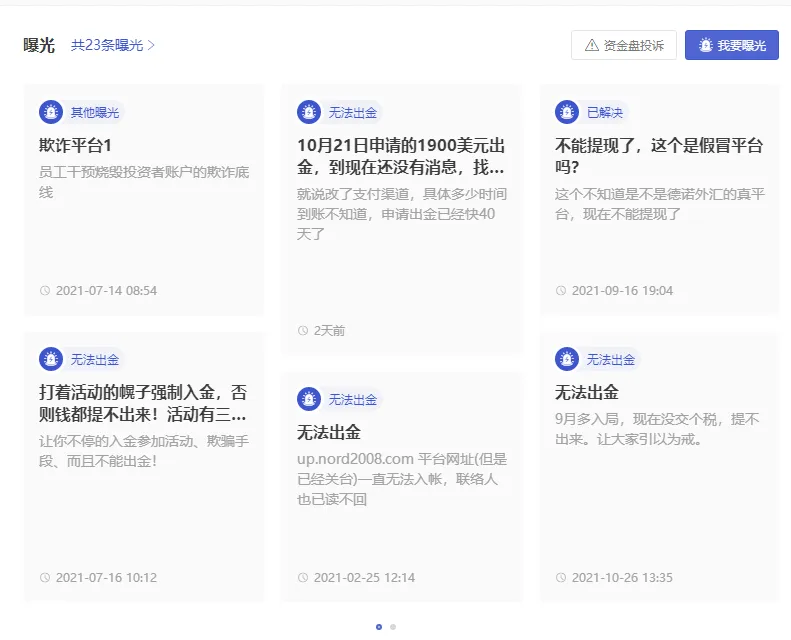 曝光1.png 曝光1.png