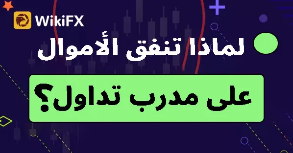 تداول.jpg تداول.jpg
