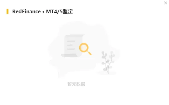 鉴定1.png 鉴定1.png