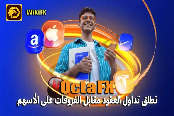 octa.jpg octa.jpg