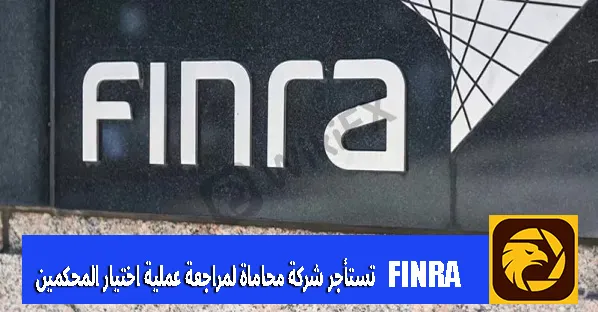 finra.jpg finra.jpg
