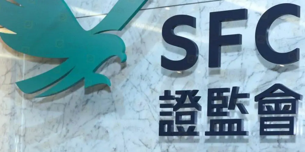 Hong Kongs Securities and Futures Commission (SFC) (1).jpg Hong Kongs Securities and Futures Commission (SFC) (1).jpg