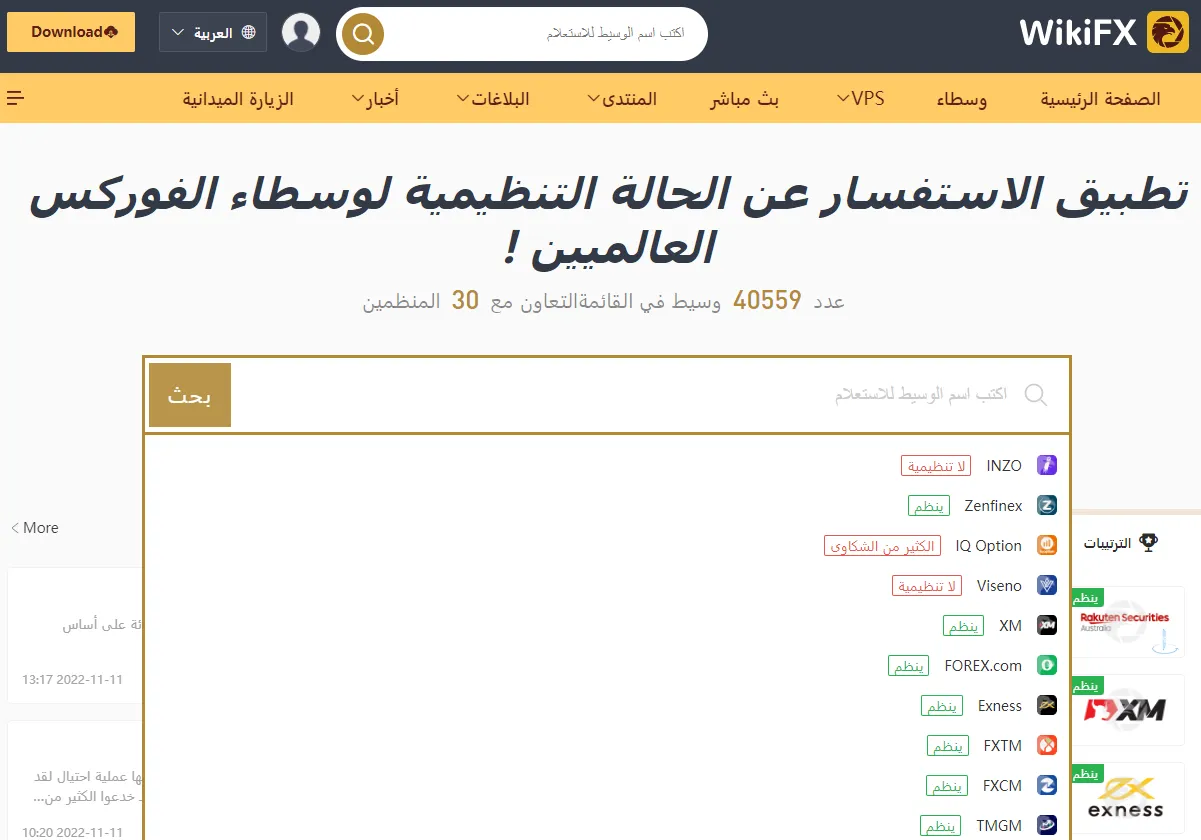 Screenshot 2022-11-11 034752.png Screenshot 2022-11-11 034752.png