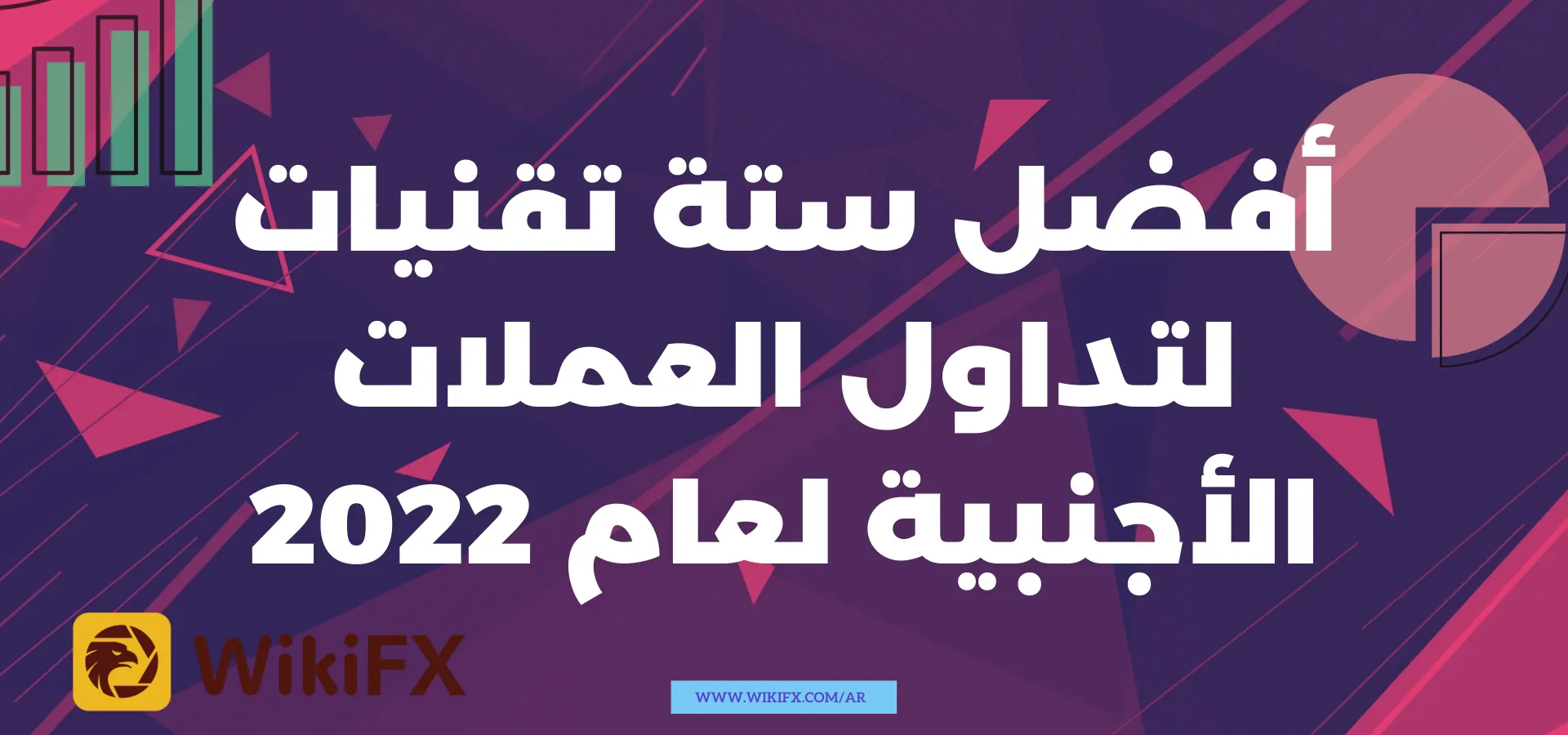 كيفية التعرف على الاحتيال في الفوركس.png كيفية التعرف على الاحتيال في الفوركس.png