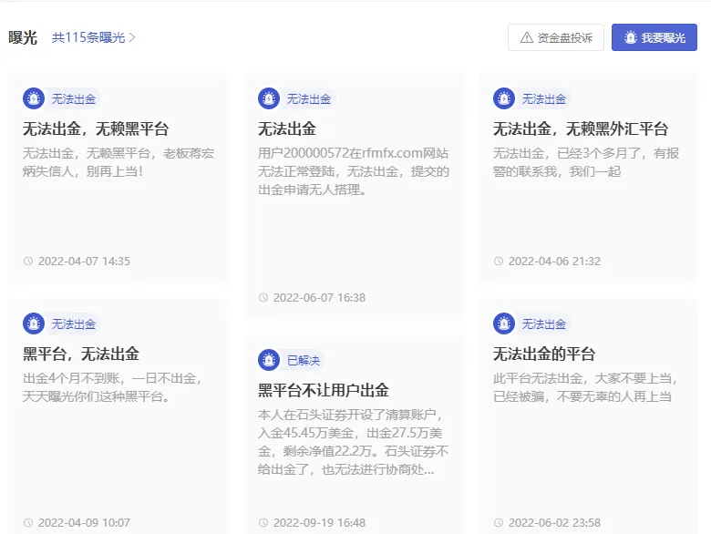 曝光1.png 曝光1.png