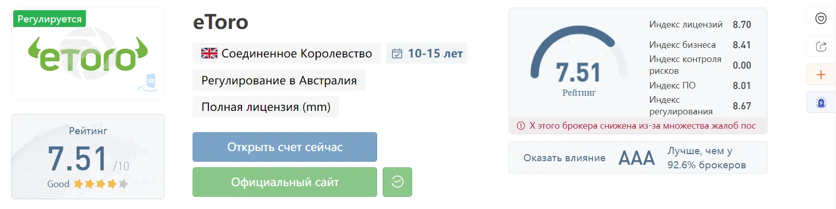 2022-11-16_20-19-55.png