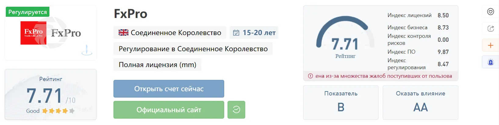 2022-11-16_21-00-38.png 2022-11-16_21-00-38.png