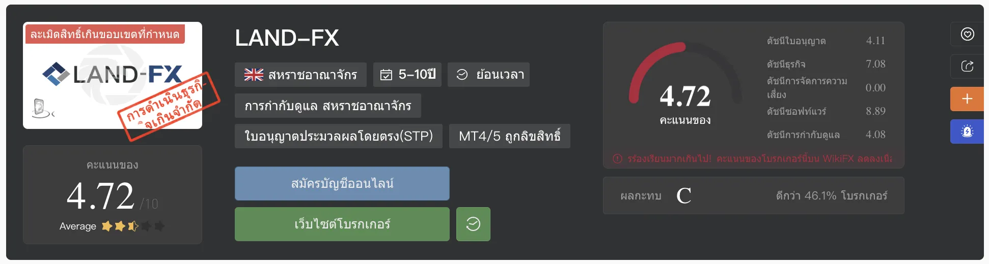 Screenshot 2565-11-17 at 10.53.22.png Screenshot 2565-11-17 at 10.53.22.png