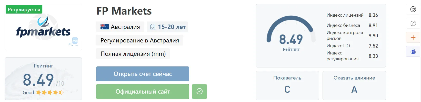 2022-11-18_19-19-40.png 2022-11-18_19-19-40.png