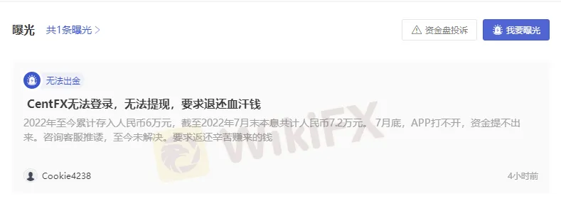 曝光1.png 曝光1.png