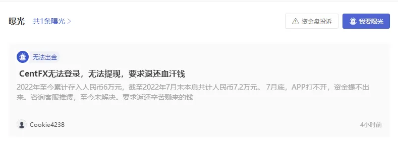 曝光1.png 曝光1.png